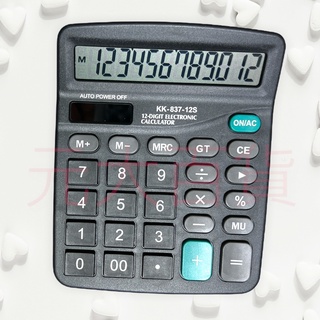 太陽能計算機 KK-837-12s 12位元 計算機 辦公室用品 算錢工具