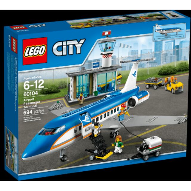 「可自取」LEGO 60104 樂高機場