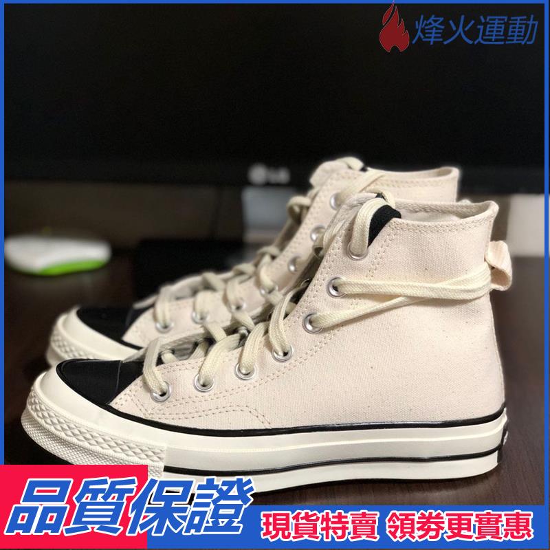 Converse 1970白底 Ptt與dcard推薦網拍商品 2021年12月 飛比價格