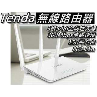 Tenda WiFi無線IP分享器/無線寬頻路由器/無線路由器 300Mbps 802.11n 桃園《蝦米小鋪》