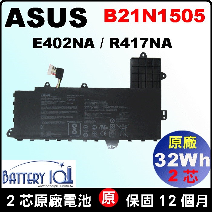 華碩 B21N1505 原廠 asus 電池 E402MA E402NA E502MA L402MA E402SA充電器