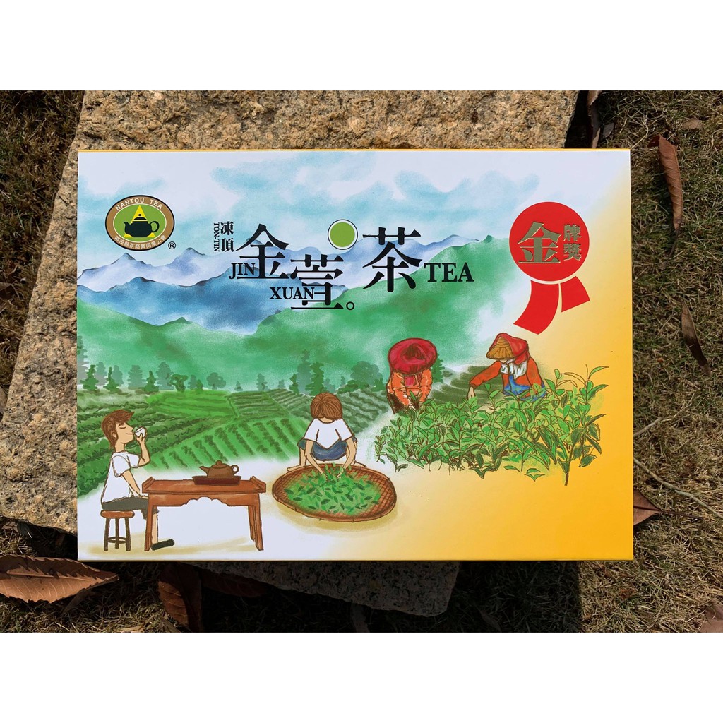 茶匯通茶業 2020年 冬季 南投縣茶商公會比賽茶 凍頂金萱茶 金牌獎