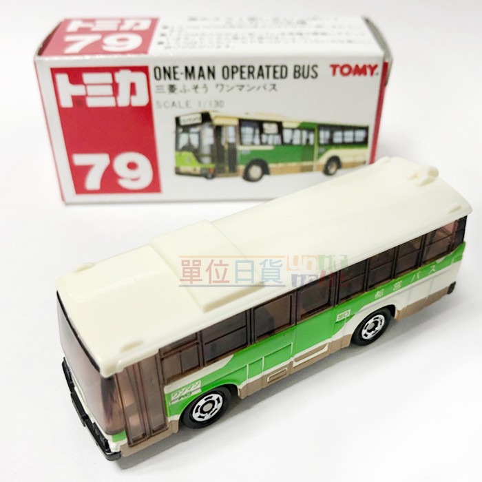 『 單位日貨 』絕版 老物 日本正版 多美 TOMICA 三菱 巴士 舊紅標 新車貼 合金 小車 附膠盒 NO.79