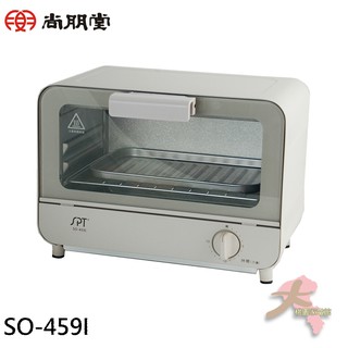 超商限一台《大桃園家電館》SPT 尚朋堂 9公升專業型電烤箱 SO-459I