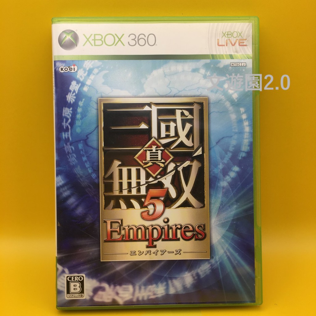 真‧三國無雙5 帝王傳 Dynasty Warriors 6 Empires 日版 XBOX360 遊戲片