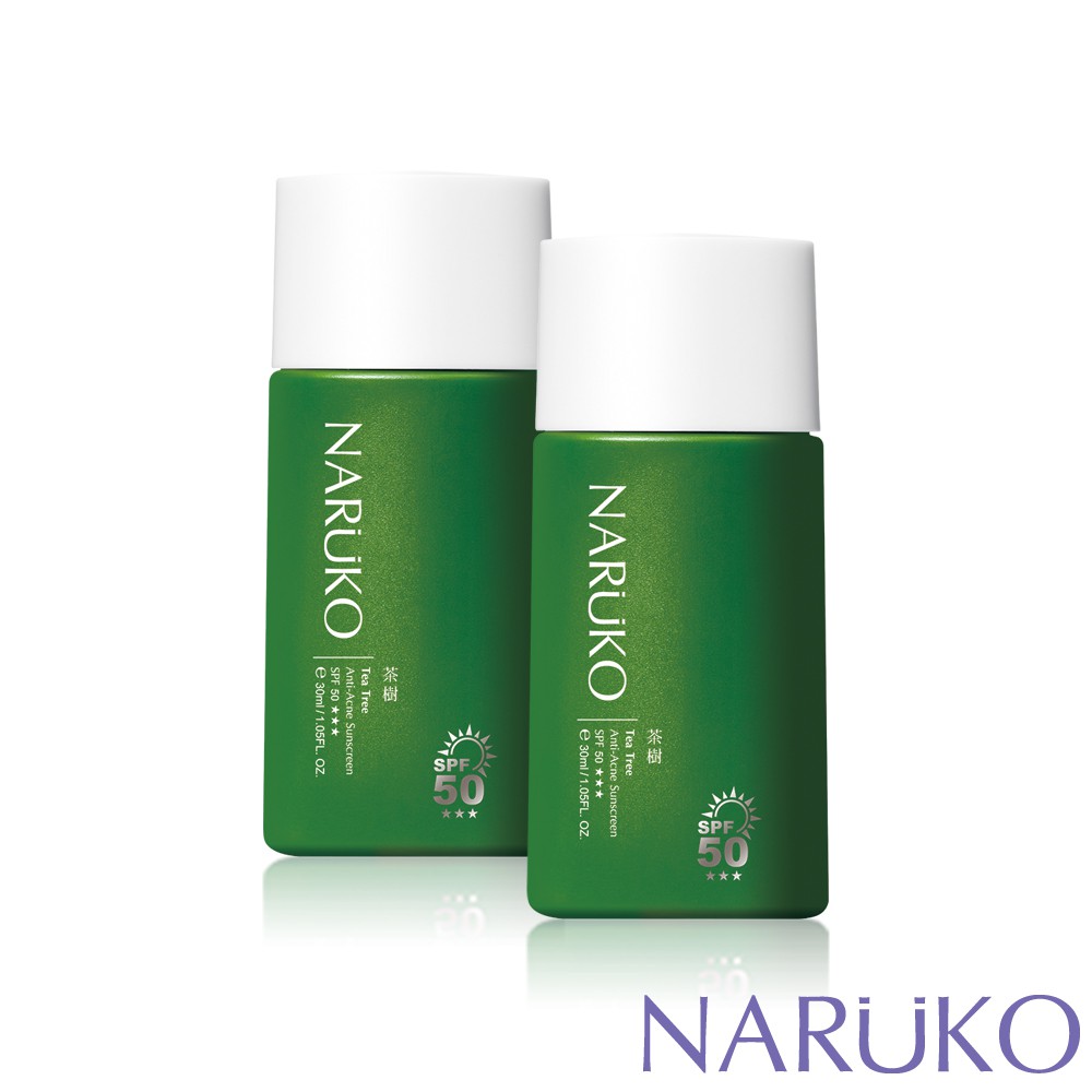 【NARUKO牛爾】茶樹抗痘潤色隔離液SPF50 2入(痘痘粉刺/隔離霜/防曬)