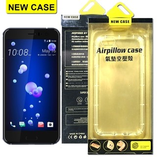 (現貨)NEW CASE HTC U11 desire 12 plus 氣墊空壓殼 u11 u11plus