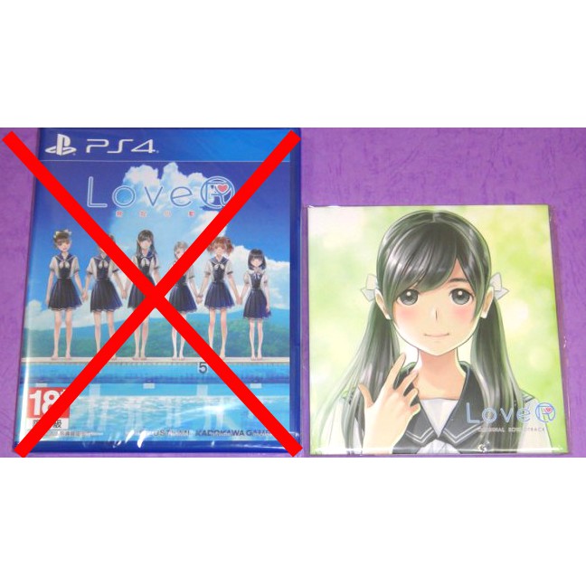 PS4全新品~LoveR 捕捉心動特典-原聲DVD(無遊戲)