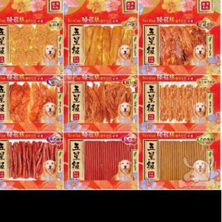寵物零食柏妮絲五星級經濟大包臺灣製作最新貨超取最多10包