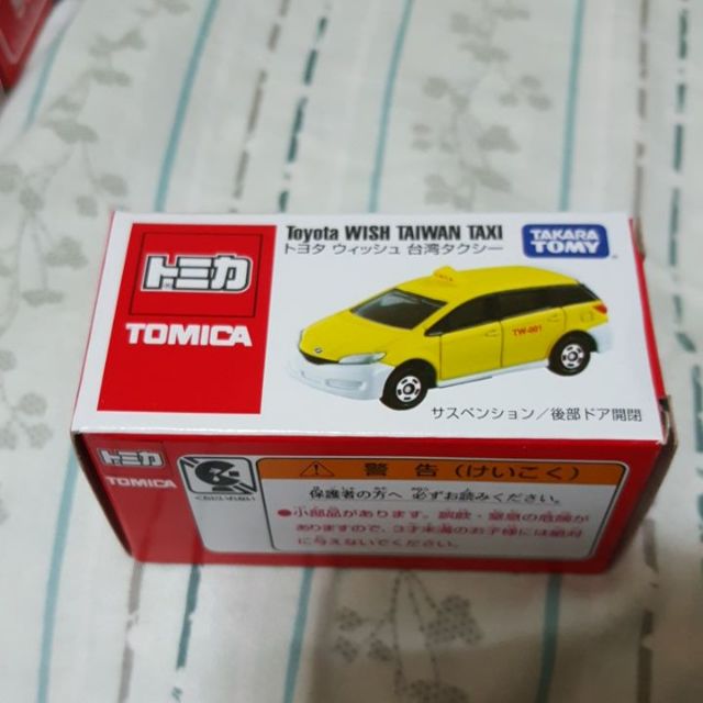 台灣限定計程車 Tomica Wish