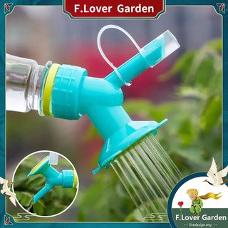 水壺噴嘴小灑水器便攜式花卉植物澆水灑水器水壺工具園藝用品
