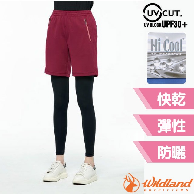 【荒野 WildLand】女新款 透氣抗UV排汗短褲.休閒運動短褲/UV-CUT30+.快乾彈性_W1679