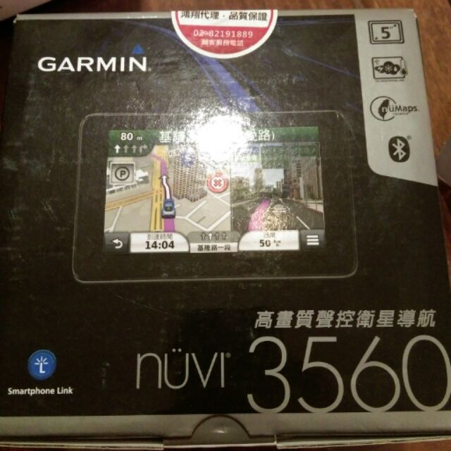 GARMIN NUVI 3560導航+前後雙鏡頭行車紀錄器GDR30