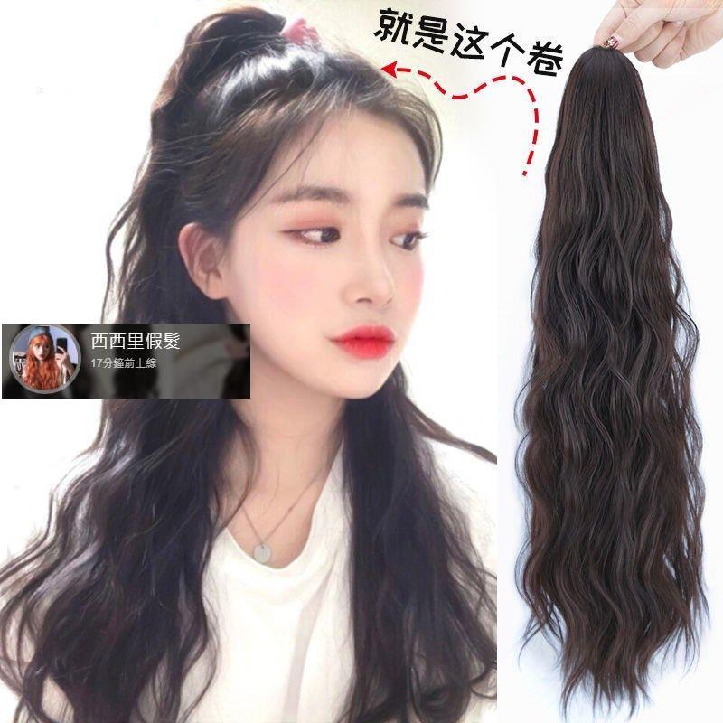 假馬尾卷髮蓬松 Ptt Dcard討論與高評價商品 21年10月 飛比價格