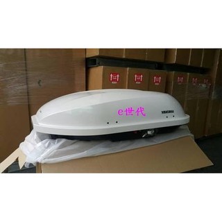 e世代YAKIMA ROCKET BOX PRO 12S white 白色車頂行李箱雙邊開車頂箱火箭行李箱送休閒椅2張