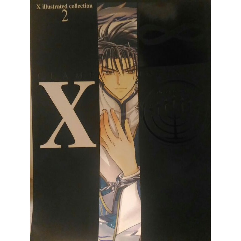 本物保証 Clamp X 0 Illustrated Collection 初版 Www Hallo Tv
