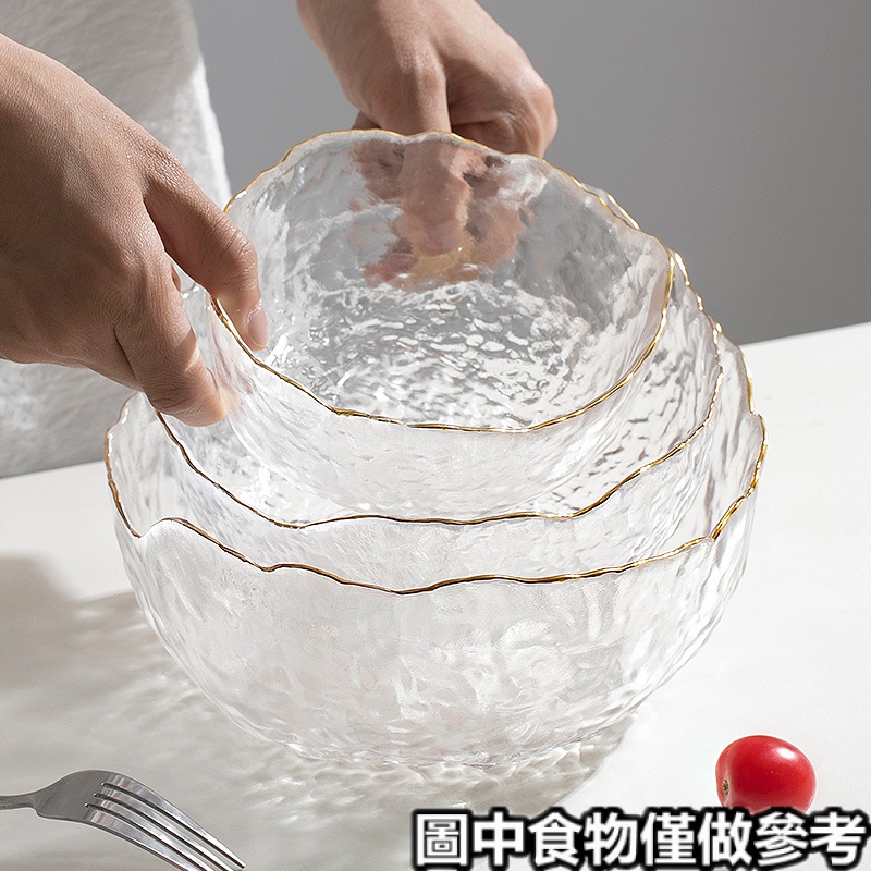 ⛅️免運下殺⛅️ ♥透明盤碟♥ 米立風物日式透明玻璃碗碟套裝家用輕奢金邊水果盤網紅水晶沙拉碗