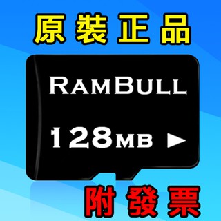 記憶卡批發》128mb TF micro SD，高速C4 手機 行車紀錄器 音箱 128MB microSD SDHC