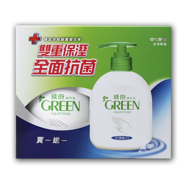 綠的GREEN 抗菌潔手乳/洗手乳買一送一組(220ml+220ml)