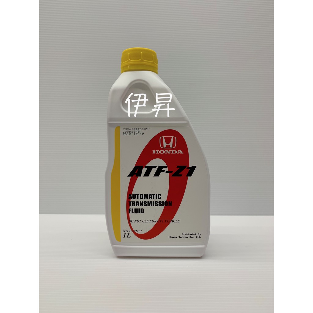 Atf z1 honda аналоги