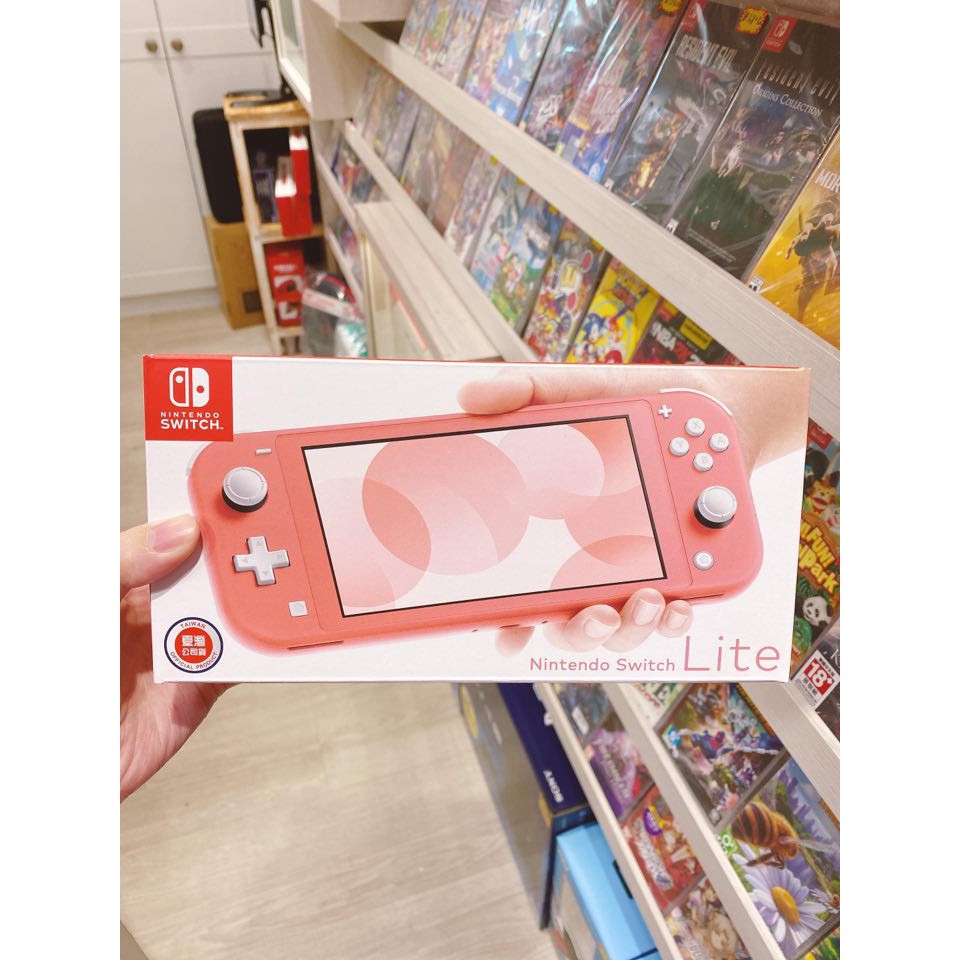 有間電玩 預購 實體店面 任天堂 主機 全新 NS Switch Lite 主機 珊瑚紅 粉紅 公司貨