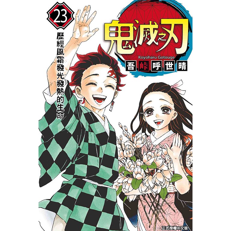 平野綾 優惠推薦 21年9月 蝦皮購物台灣