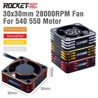 Surpass HOBBY 540 RC 電機冷卻風扇 28000RPM 散熱冷卻風扇, 適用於 540 電機小型 30