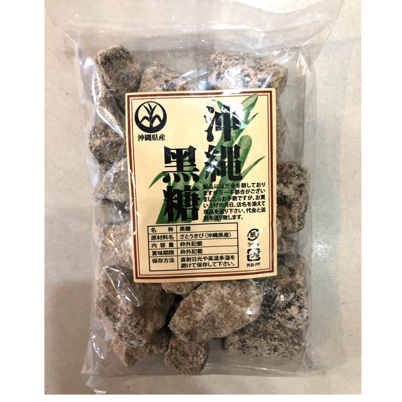 日本 YUUNA 沖繩黑糖 窯燒黑糖 450g