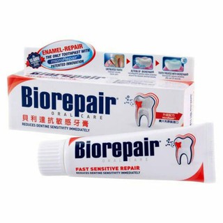 無氟牙膏_貝利達牙膏 Biorepair 抗敏感牙膏