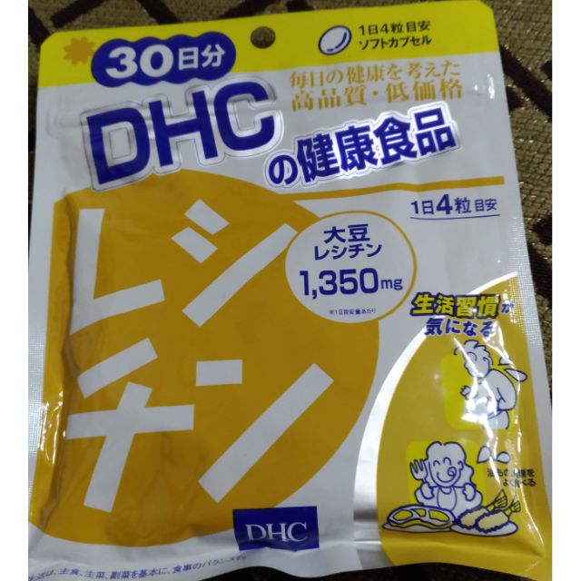 日本DHC大豆卵磷脂30天份