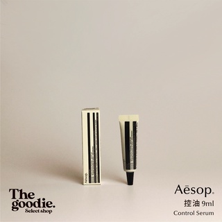 【The Goodie】全新正品 Aesop 控油 9ml