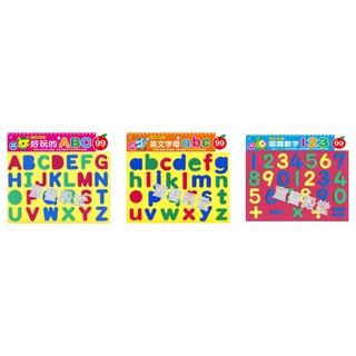 《世一B》認識數字123 好玩的ABC 英文字母abc
