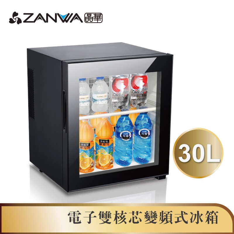 ZANWA晶華 電子雙核芯變頻式冰箱 冷藏箱 小冰箱 紅酒櫃 ZW-30STF