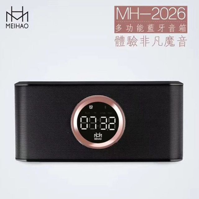 美好 mh 2026 mh-2026