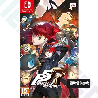 【NeoGamer】現貨 NS 女神異聞錄5 P5R 皇家版 中文版 現貨 無首批特典