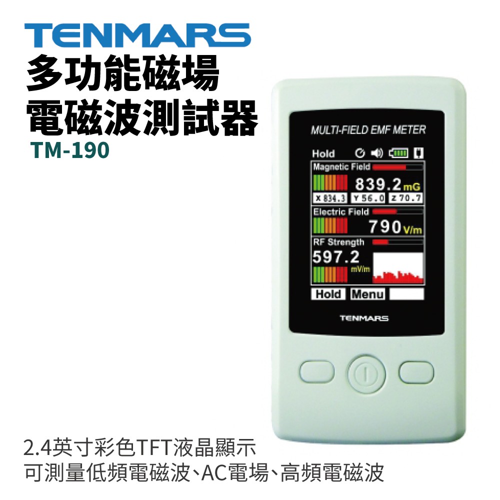 電磁波測定器TM-190