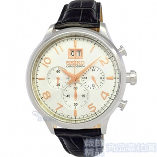 SEIKO 精工 SPC087P1手錶 防水100M 三眼計時 大日期 白麵玫瑰金時標 深灰皮帶 男錶【澄緻精品】