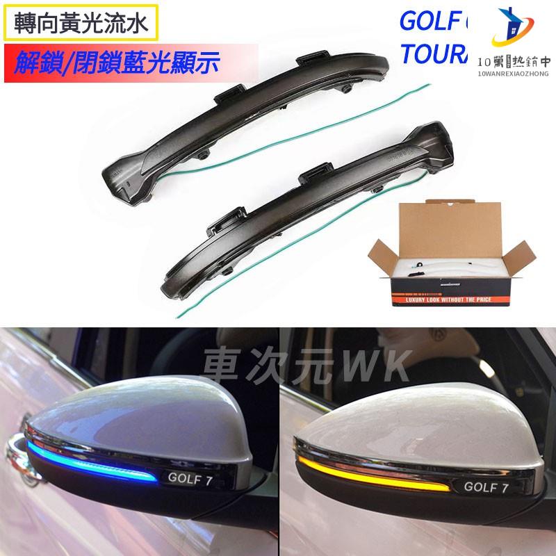 Golf 7 5 流水的價格推薦 2021年12月 比價比個夠biggo