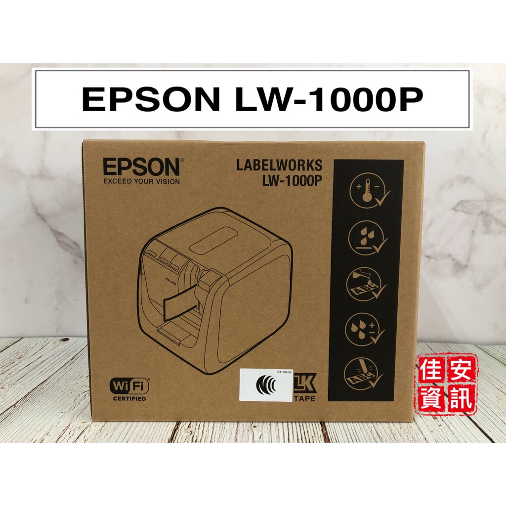 高雄-佳安資訊 (含稅) EPSON LW-1000P全新高速標籤機.另售LW-600P.LW-700.LW-Z900