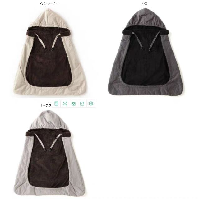 New Life Shop 現貨三色日本大廠petite Main 原單防風防潑水背巾