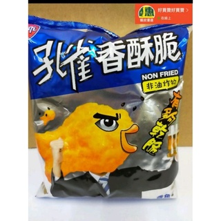 孔雀香酥脆-香魚60g