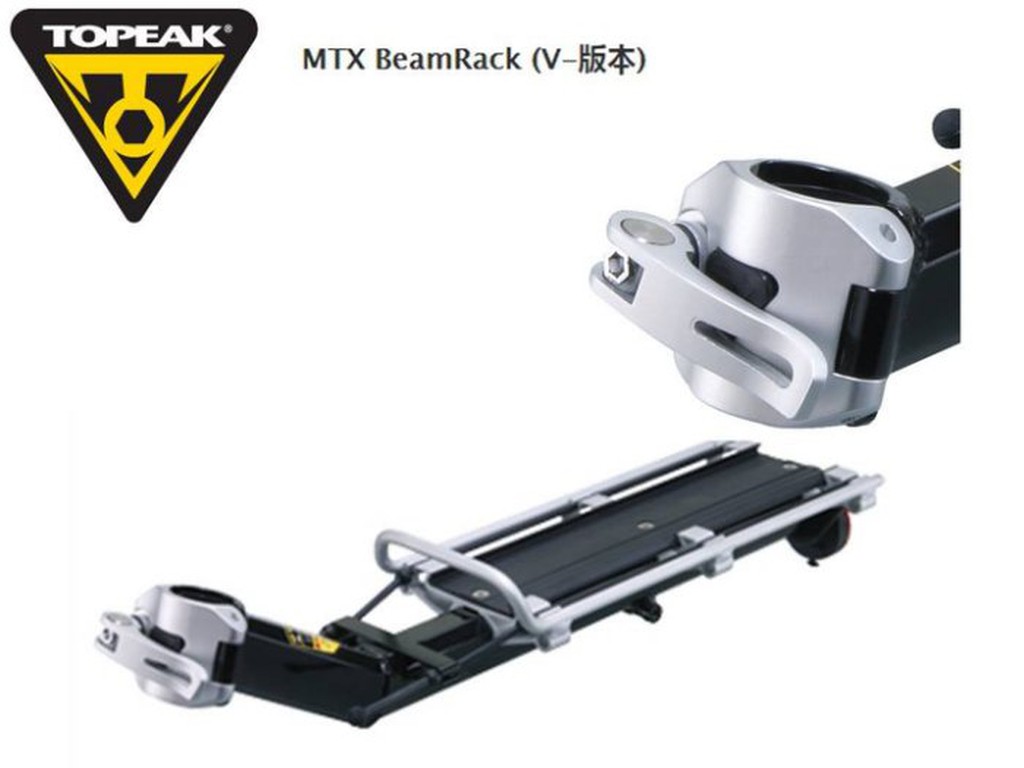 TOPEAK 自行車貨架 快拆式 MTX BeamRack (V-版本) TA2096V