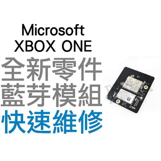 Microsoft 微軟 XBOX ONE XONE 藍牙模組 全新零件 專業維修【台中恐龍電玩】