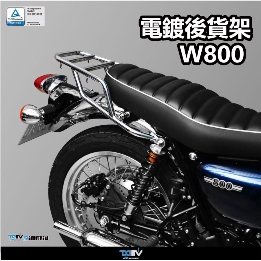 【93 MOTO】 Dimotiv Kawasaki W800 CAFE 11-21年 電鍍 貨架 後貨架 行李箱架