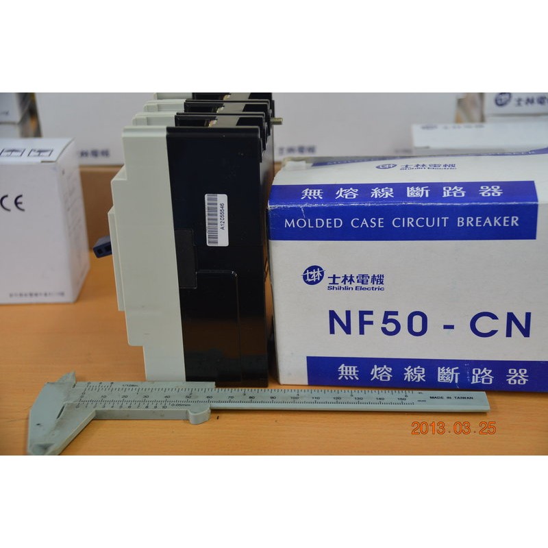 士林 無熔絲斷路器 NF50-CN 3P 無熔線斷路器 NFB
