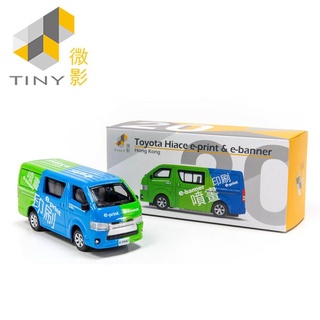 TINY微影Toyota Hiace E-print噴畫印刷車模型/ HK20 eslite誠品