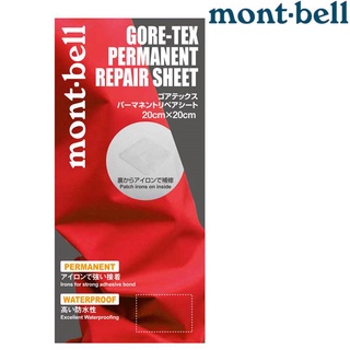 Mont-Bell GORE. Permanent Repair Sheet熨燙式GORE-TEX修補貼1124151