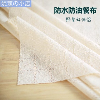 【妮蔻】Freesia「野餐用品」PVC防水防油防燙餐桌布 田園風戶外旅行蕾絲桌布 茶幾桌墊家用北歐臺布 蕾絲網紅長方形