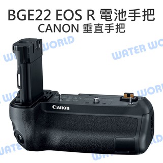 【中壢NOVA-水世界】Canon【EOS R 專用】BGE22 原廠 電池手把 垂直手把 電池手柄 垂直握把 平輸