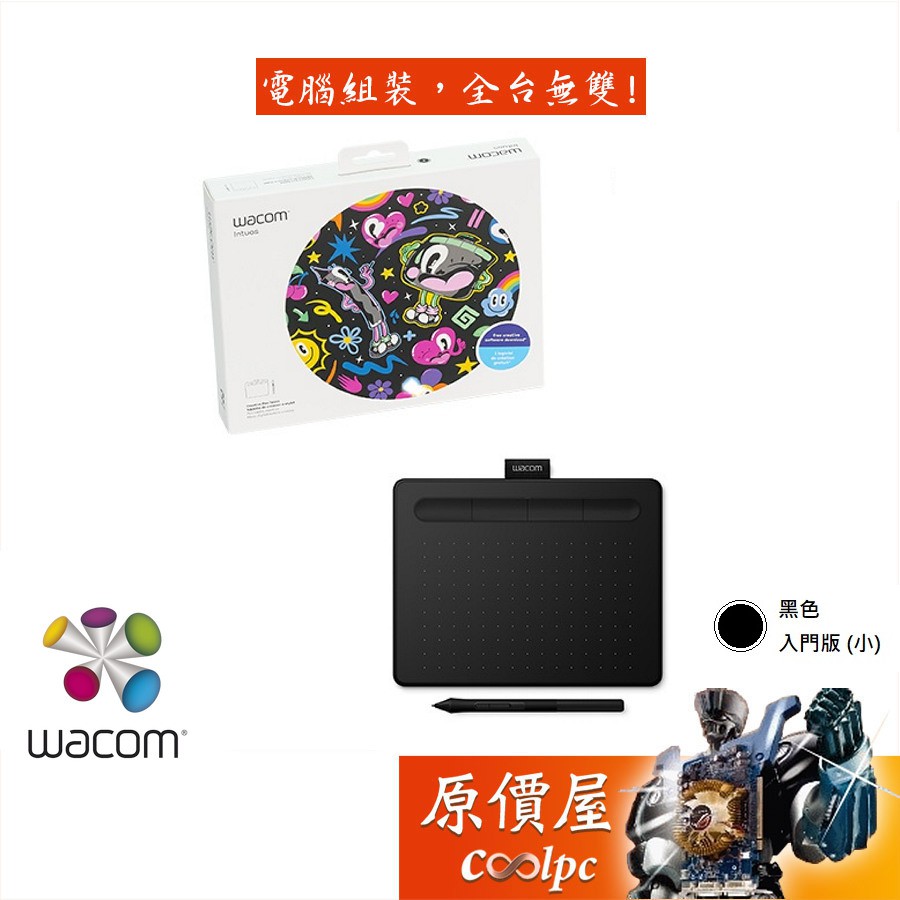 WACOM Intuos Basic (CTL-4100) 有線/繪圖板/原價屋